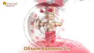 Газовый комплект Пикник Italy RUDYY Rk 2 баллон на 5 литров, 2 5 kw