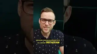 Как скачать приложение Threads 