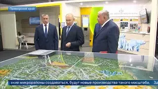 Восточный Экономический Форум '23. Терминал-киоск VisitorControl Next на стенде АО 