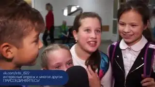 И снова опрос. Поприставали к ученикам гимназии с новым вопросом.