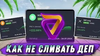 Как настроить Veles Bot для получения максимальной ПРИБЫЛИ