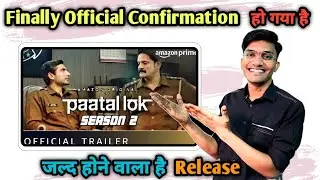 Paatal Lok Season 2 Confirm ￼ Release Date | Pataal Lok Season 2 trailer | #primevideo