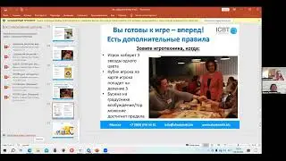 2 часть - ЭИ