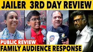 Jailer 3rd Day Public Review | Jailer Movie Review | Rajinikanth | Nelson | Anirudh | Aadhan Cinema