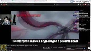Братишкин смотрит  ЧТО ЕСЛИ БЫ BIG BABY TAPE ЗВУЧАЛ КАК SCARLXRD؟! GIMME THE LOOT COVER