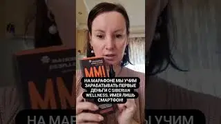 МЕЧТЫ ОСУЩЕСТВЛЯЙ САМА!