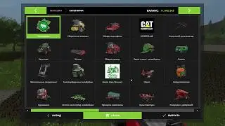 Farming Simulator 17 Свапа Агро
