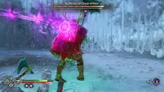 God of War Рагнарёк - Король Берсерков Хрольф