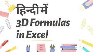 (Hindi) 3D Formulas in Excel | Intermediate Excel Tutorials