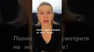 Когда необходимо брать согласие супруга при продаже квартиры? #недвижимость