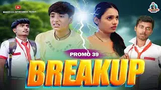 यादों की पाठशाला ट्रेलर -39 | Yadon ki pathshala trailer - 39 Hindi webseries | Mahadev Zol