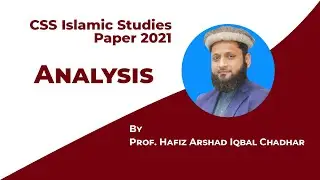 CSS Islamic Studies Paper 2021| Past Papers| syllabus | recommended Books Study River | CSS Club