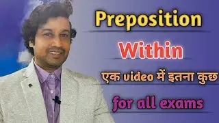 Preposition: within//how to use Prepositionin in Englishspeaking// English preposition grammar