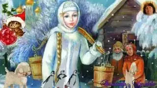 В Новый год!!!