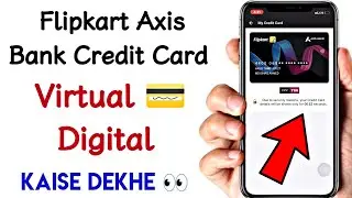 How To See Flipkart Axis Bank Virtual Credit Card | Flipkart Axis Bank Virtual Card Kaise Dekhe