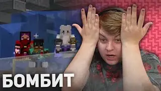Брисон и Звезда Снова Загриферили Дом Пятёрки. Пятёрка Бомбит