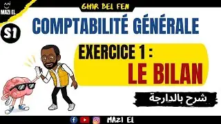 Bilan / Exercice 1