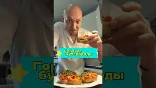 Рецепт здесь 👇✅