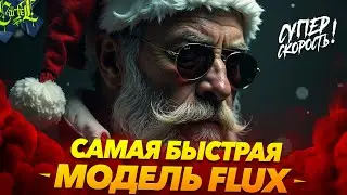 FASTEST FLUX | HYPER FLUX | STABLE DIFFUSION | BEGINNER'S TUTORIAL | Max Twain