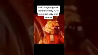 #рек