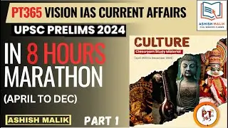 (P-1)VisionIAS PT365 ART & CULTURE 2024 APRIL-DEC Current Affairs