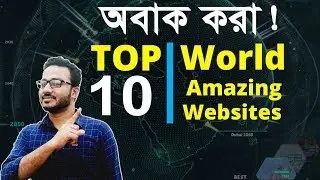 Top 10 Amazing Websites in the World