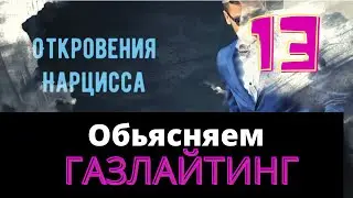 Здесь много о психологии отношений, нарциссизме и отношениях.