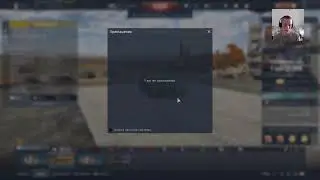 Стрим war tander #1 боль и страдания