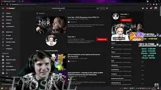 ВЕЛЯ СПАЛИЛСЯ, ЧТО СМОТРИТ ХЕНТАЙ. ВЕЛЯ СЛУШАЕТ DIOR GACHI REMIX.