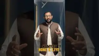 کامیاب ہونے کیلئے کن 4 چیزوں کا ہونا ضروری ہے؟