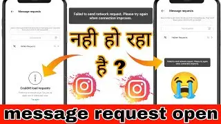 Couldn't Load Request Instagram | Failed To Send Network Request | Insta Message Request Not Opening