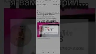 😭 очень не хочу вас  терять... надеюсь это не конец🙏