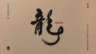 Бьянка & KYIVSTONER - Хамелеон (Премьера песни, 2021)