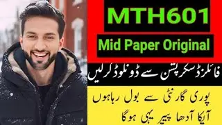 MTH601 Current Mid Complete Paper spring 2023 virtual University| Vu mth601|Operational research|