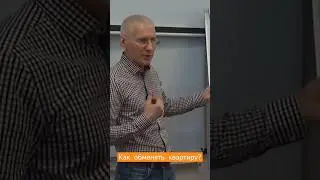 Как обменять квартиру, если своя квартира не продается?!