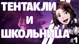 Прохождение The Coma 2: Vicious Sisters