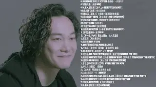 2018流行华语歌曲 - 好歌 2018 最好听的中文歌曲 | 华语歌曲排行榜 2018 | 2018 華語最新單曲