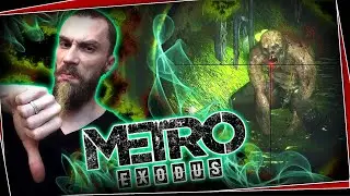 #9 Не канализация! А запах тот же. | Метро Исход | Metro Exodus прохождение