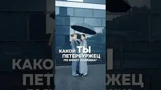 А кто ты по знаку ЗОДИАКА?🤔