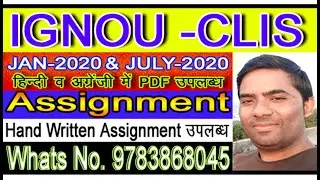 ignou clis assignment 2021 in hindi | ignou clis solved assignment 2021 in hindi | clis assignment