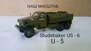 Studebaker US - 6  U - 5