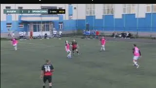 Бал - Прф