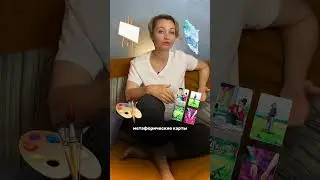 Про полезный вебинар читай в комментариях #психология #саториграфика #саторихилинг