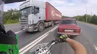 Упал В Лужу. Последние Дни Лета.
