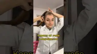Подписывайся! Еще больше об учебе в медицинском на канале 🩺