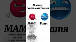 POV:Хочешь погулять #врекомендации #данягуськов #memes #мем #гулять #marvel