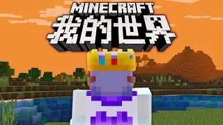 I Survived 24 Hours in Minecraft: China Edition