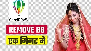 How to removed background in CorelDraw