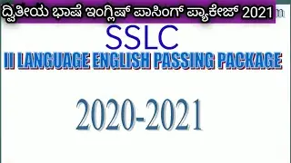 SSLC English Passing package 2021 | 2nd language English passing package 2021
