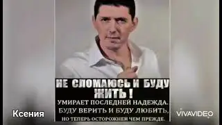Remix New 2021. Аркадий Кобяков- Пролетают года.
